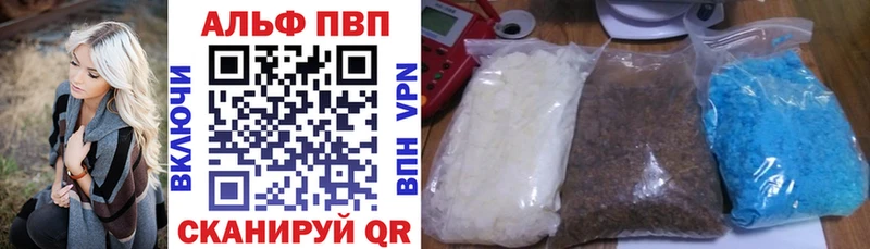 Хочу наркоту Рузаевка Альфа ПВП  ГАШ  Конопля 
