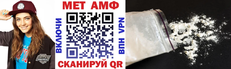 как найти Рузаевка Amphetamine Premium