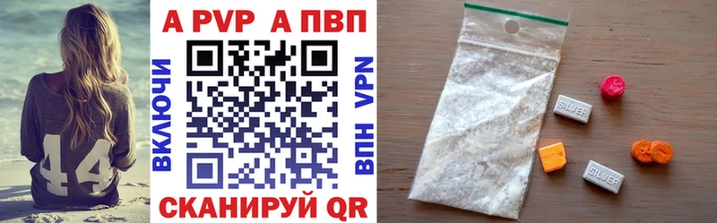 APVP мука  Рузаевка 