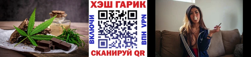 цены наркотик  Рузаевка  Canna-Cookies марихуана 
