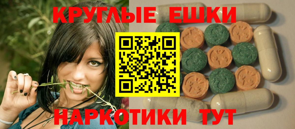 Экстази  Вход с VPN  Рузаевка  ЭКСТАЗИ бентли  Экстази 250 мг 