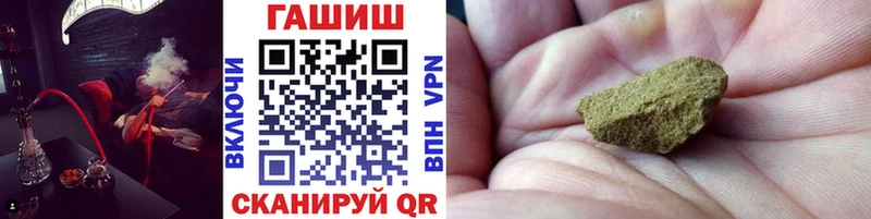 ГАШ хэш MEGA рабочий сайт Рузаевка