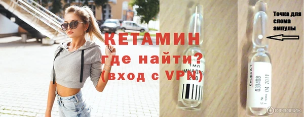кокаин премиум Верея