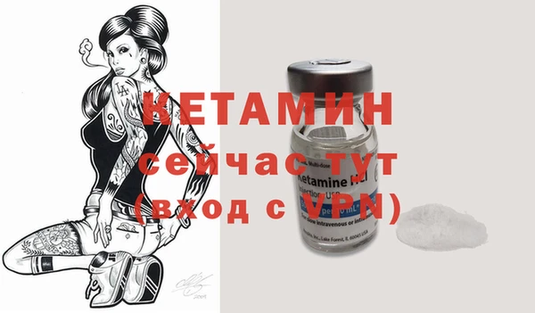 кокаин премиум Верея