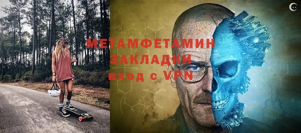 кокаин премиум Верея