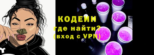 кокаин премиум Верея