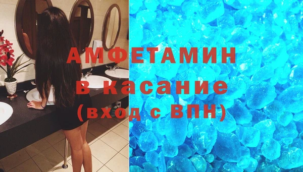 стафф Зерноград