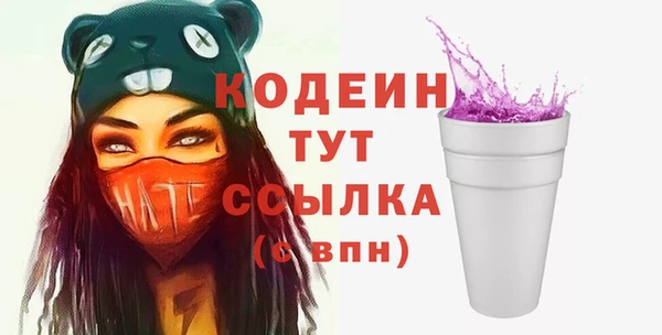 меф Тавда