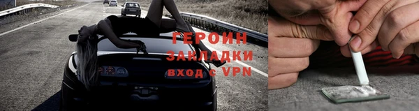 кокаин премиум Верея