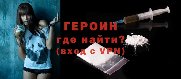 МДМА Верхний Тагил