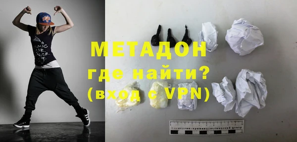 МДМА Верхний Тагил