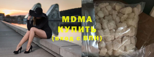МДМА Верхний Тагил