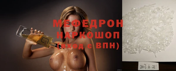 мефедрон VHQ Верхнеуральск