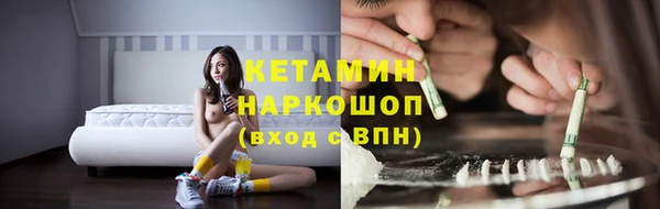 МДМА Верхний Тагил
