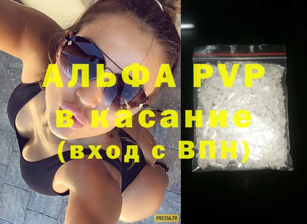 кокаин премиум Верея