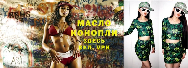 МДМА Верхний Тагил