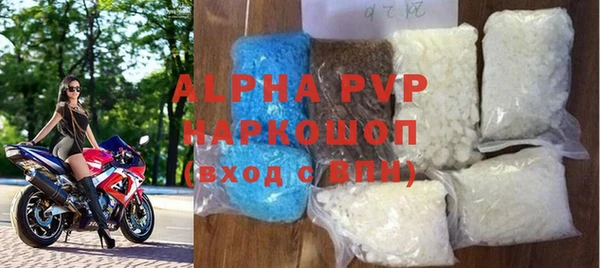 кокаин премиум Верея