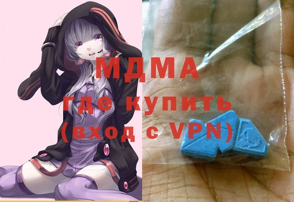 мефедрон VHQ Верхнеуральск