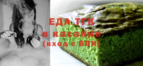МДМА Верхний Тагил