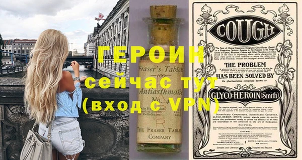 амфетамин Зеленодольск