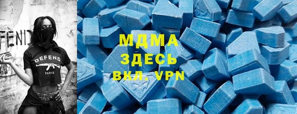 МДМА Верхний Тагил