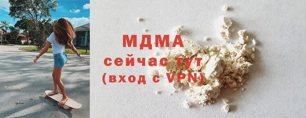 МДМА Сясьстрой