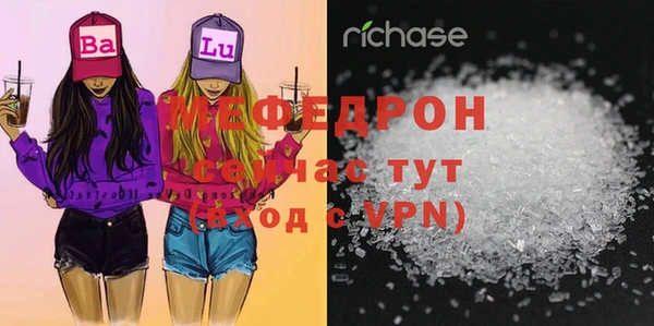 мефедрон VHQ Верхнеуральск