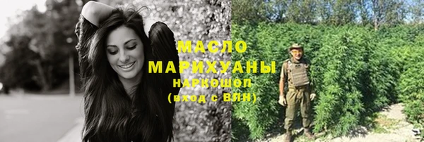 кокаин премиум Верея