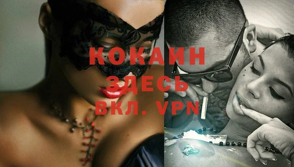 кокаин премиум Верея