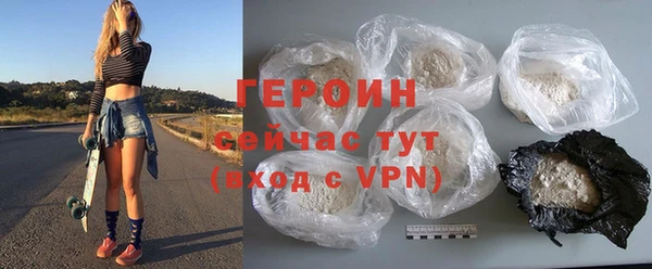 кокаин премиум Верея