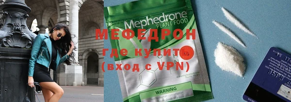 МДМА Верхний Тагил