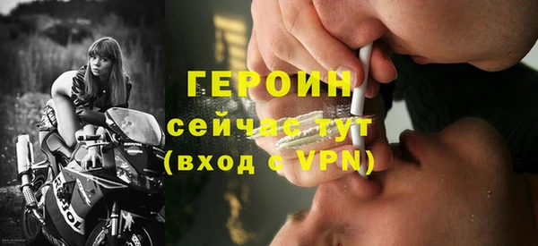 кокаин премиум Верея