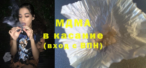 МДМА Верхний Тагил