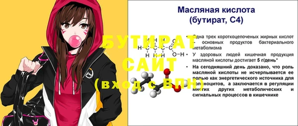 МДМА Верхний Тагил