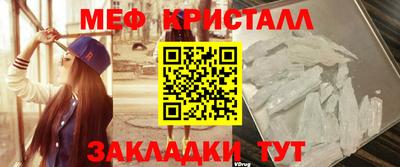 соль курить ск Рузаевка