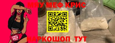 соль курить ск Рузаевка