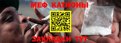 MDMA Рыбинск
