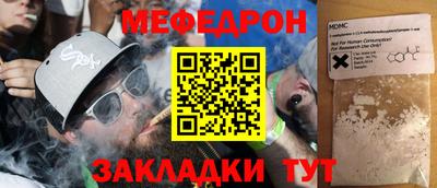 соль ск Рязань