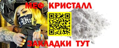 MDMA Рыбинск