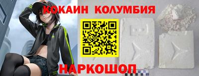 соль курить ск Рузаевка