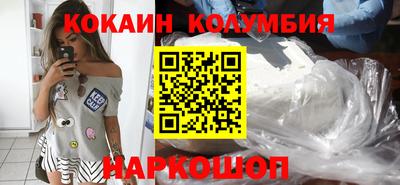 соль курить ск Рузаевка