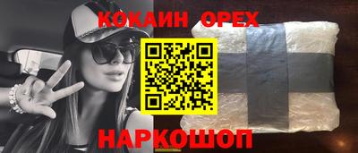 соль ск Рязань