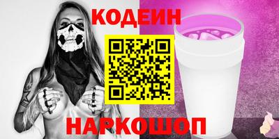 MDMA Рыбинск