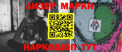 соль ск Рязань