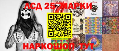 MDMA Рыбинск