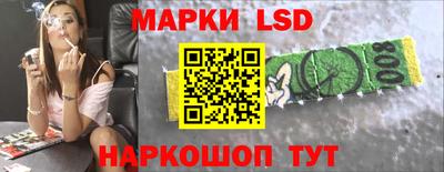 соль курить ск Рузаевка