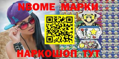 MDMA Рыбинск
