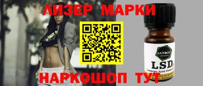 соль ск Рязань