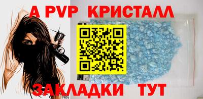 соль курить ск Рузаевка