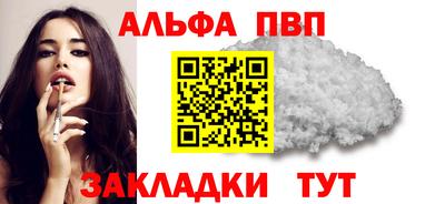 MDMA Рыбинск